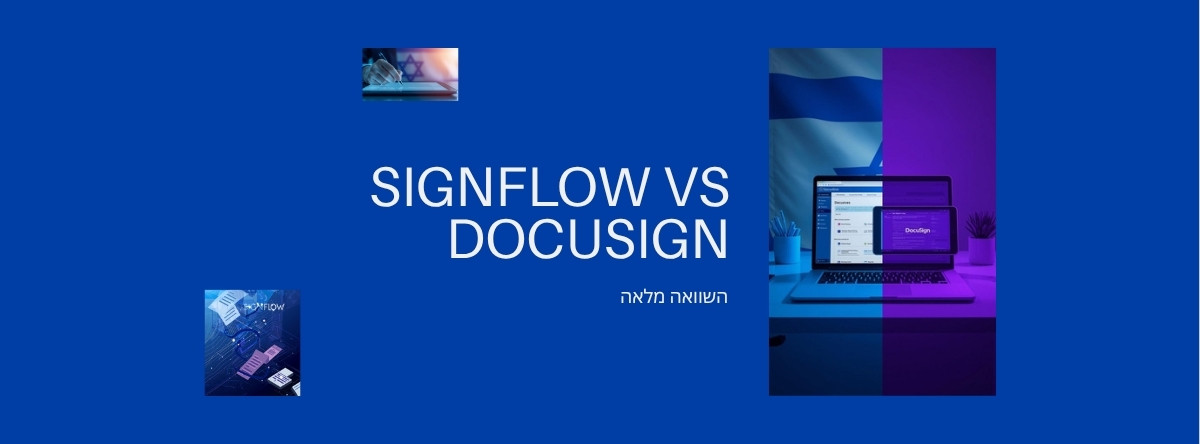 SignFlow מול DocuSign — השוואה מלאה לשוק הישראלי
